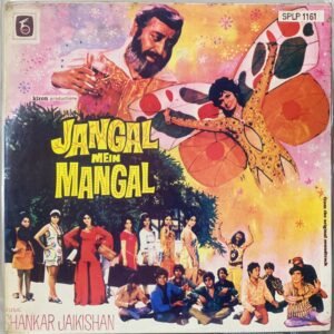 Jangal Mein Mangal (Malaysia Press)