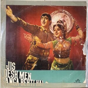 Jis Desh Men Ganga Behti Hai