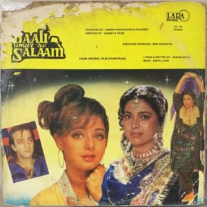 Baali Umar Ko Salaam