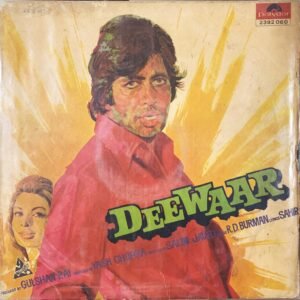 Deewaar