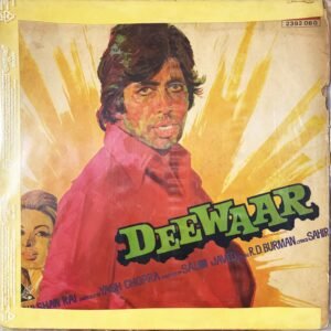 Deewar