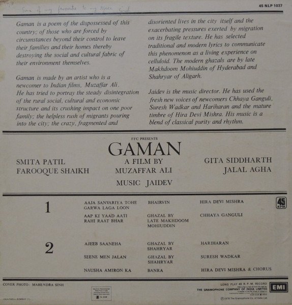 Gaman - Image 2