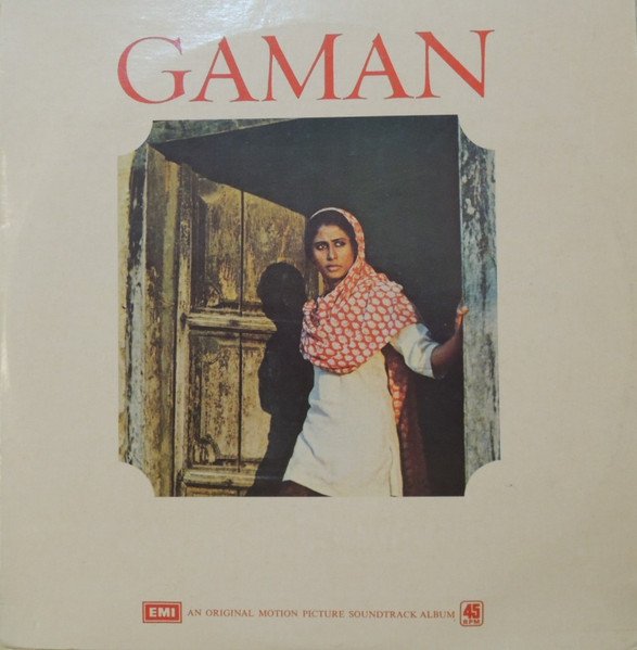 Gaman