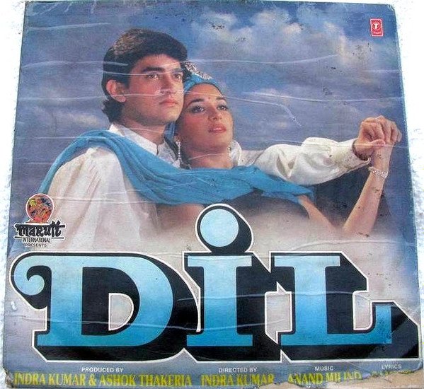 Dil