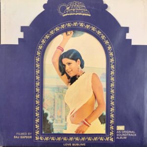 Satyam Shivam Sundaram