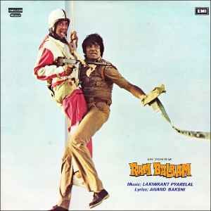 Ram Balram (Gatefold)