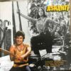 Ashanti - Image 2