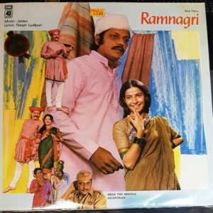 Ramnagri