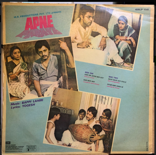 Apne Paraye - Image 2