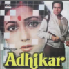 Adhikar
