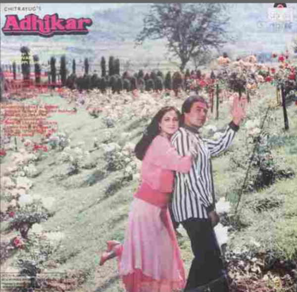 Adhikar - Image 2