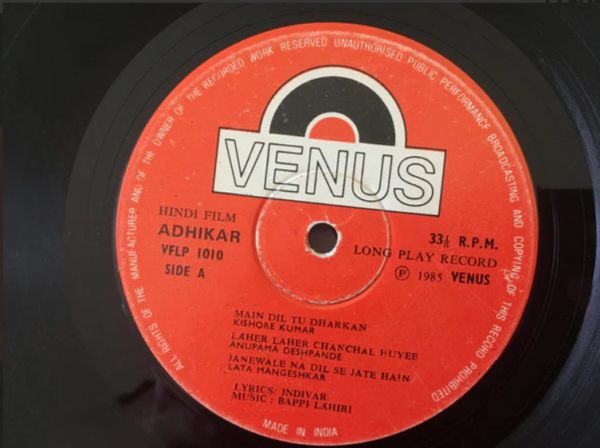 Adhikar - Image 3