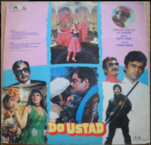 Do Ustad - Image 2