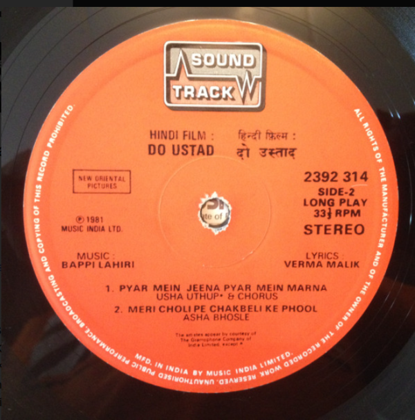 Do Ustad - Image 3