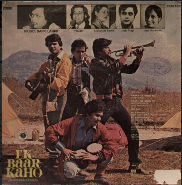 Ek Baar Kaho - Image 2