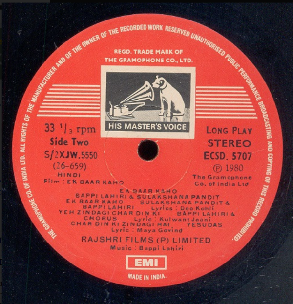 Ek Baar Kaho - Image 4