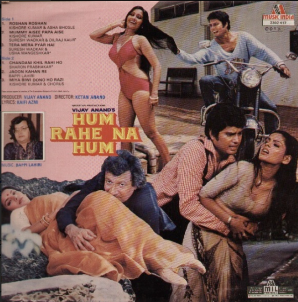 Hum Rahe Na Rahe - Image 2