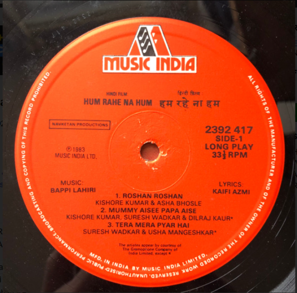 Hum Rahe Na Rahe - Image 3