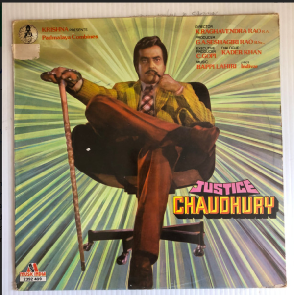 Justice Chaudhury