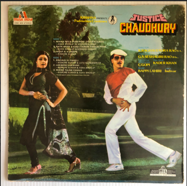 Justice Chaudhury - Image 2