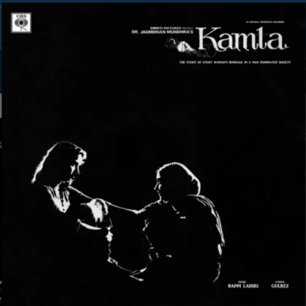 Kamla