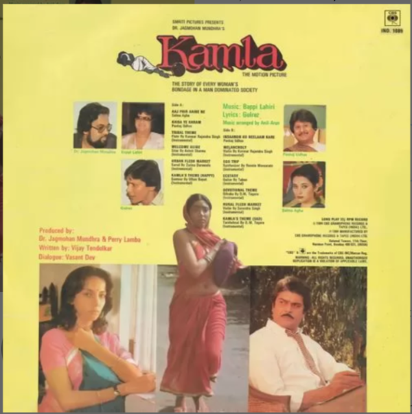 Kamla - Image 2