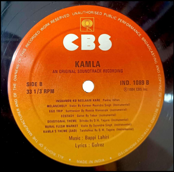 Kamla - Image 3