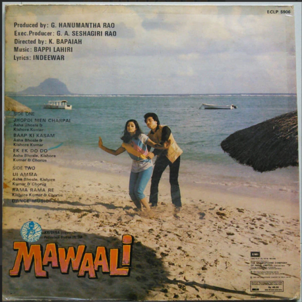 Mawaali - Image 2