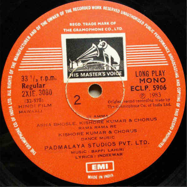 Mawaali - Image 4