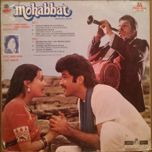 Mohabbat - Image 2