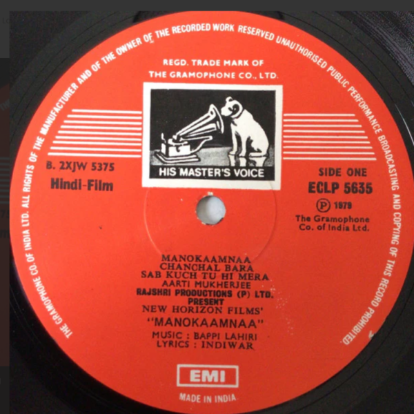 Manokaamna - Image 3