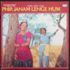 Phir Janam Lenge Hum
