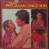 Phir Janam Lenge Hum - Image 3