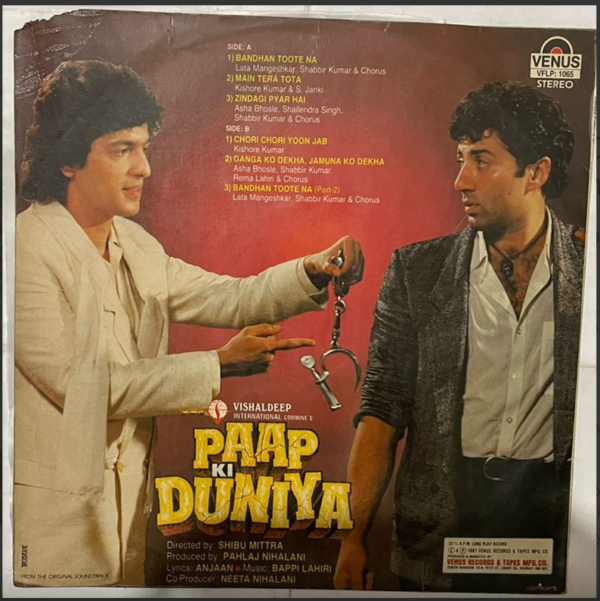 Paap Ki Duniya - Image 3