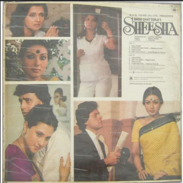 Sheesha - Image 2