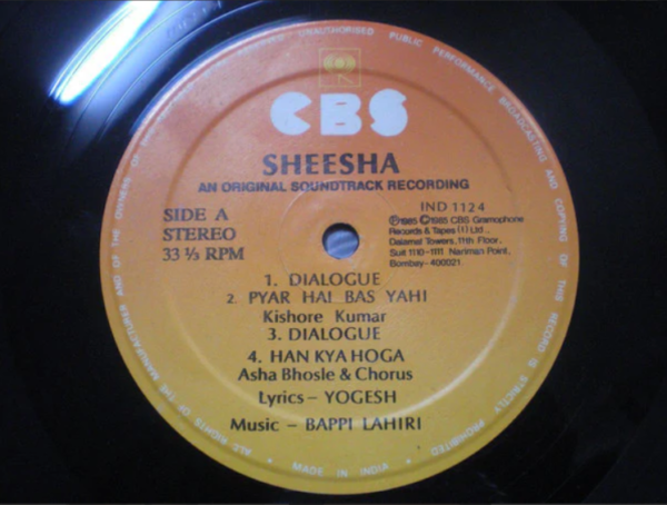 Sheesha - Image 3