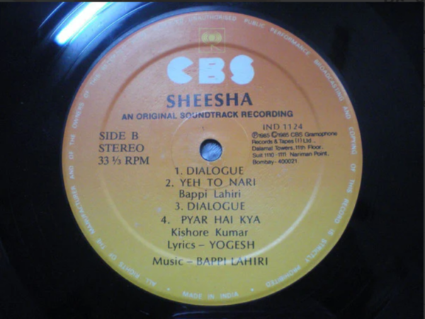 Sheesha - Image 4