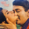 Biwi O Biwi