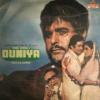 Duniya