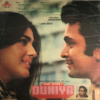 Duniya - Image 4