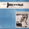 Jheel Ke Us Paar