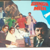Ganga Meri Maa - Image 5