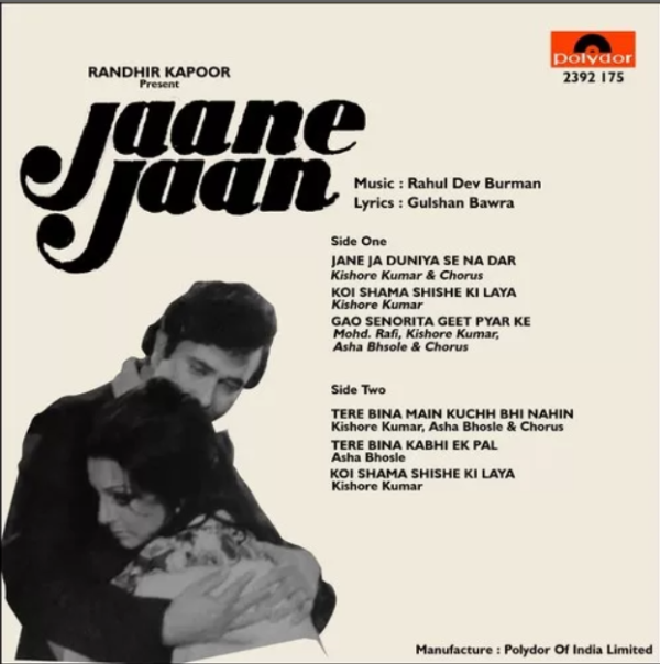 Jaane Jaan - Image 2