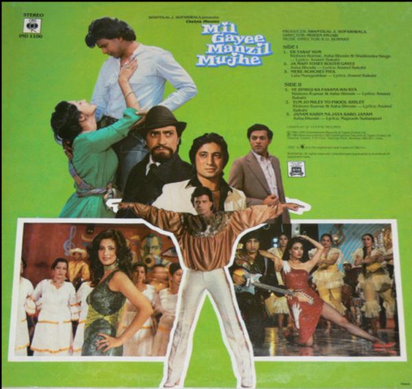 Mil Gayee Manzil Mujhe - Image 2