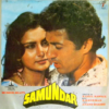 Samundar