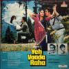 Yeh Vaada Raha - Image 2