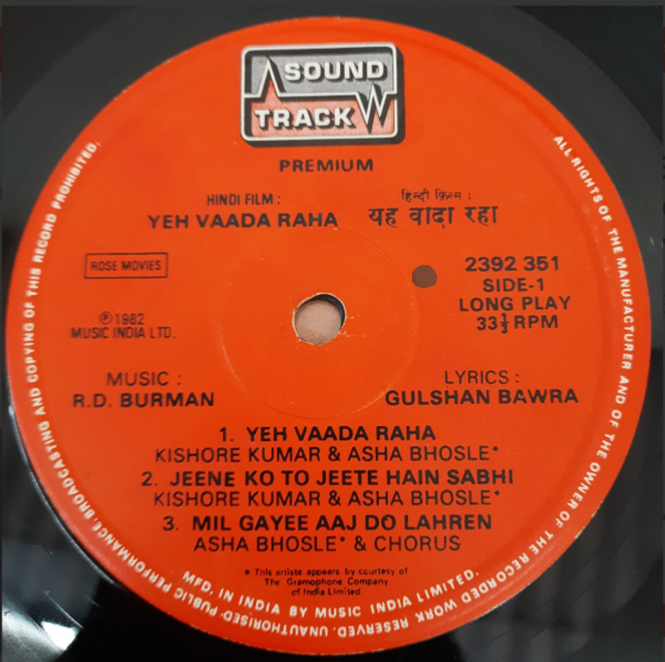 Yeh Vaada Raha - Image 3
