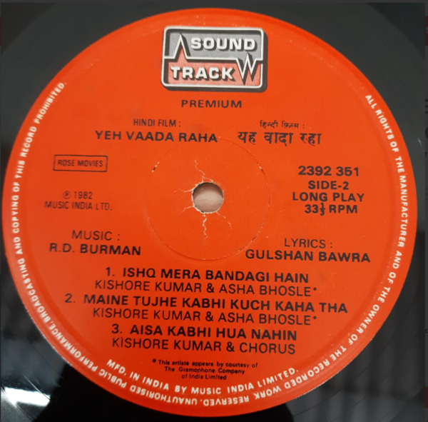 Yeh Vaada Raha - Image 4