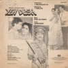 Yeh Desh - Image 2