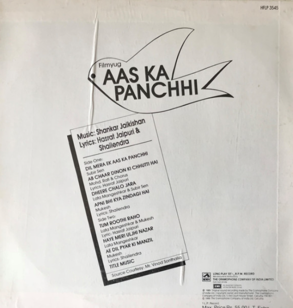 Aas Ka Panchi - Image 2